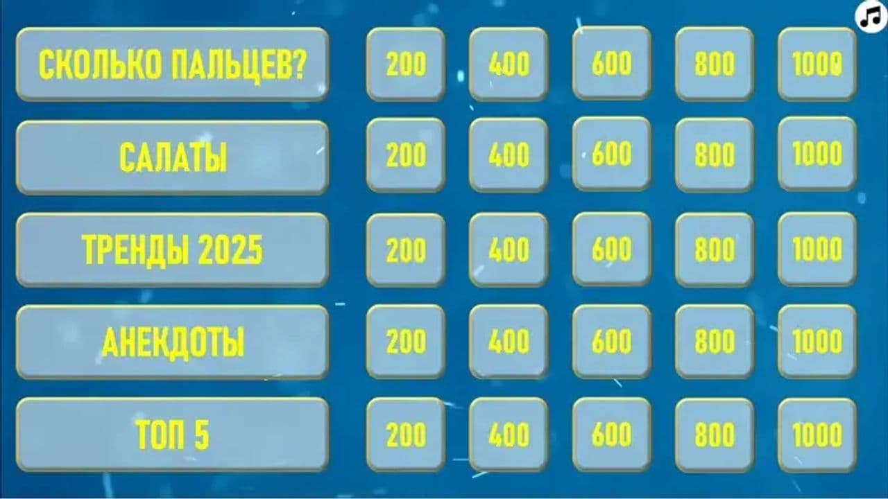 Картинка игры - 2
