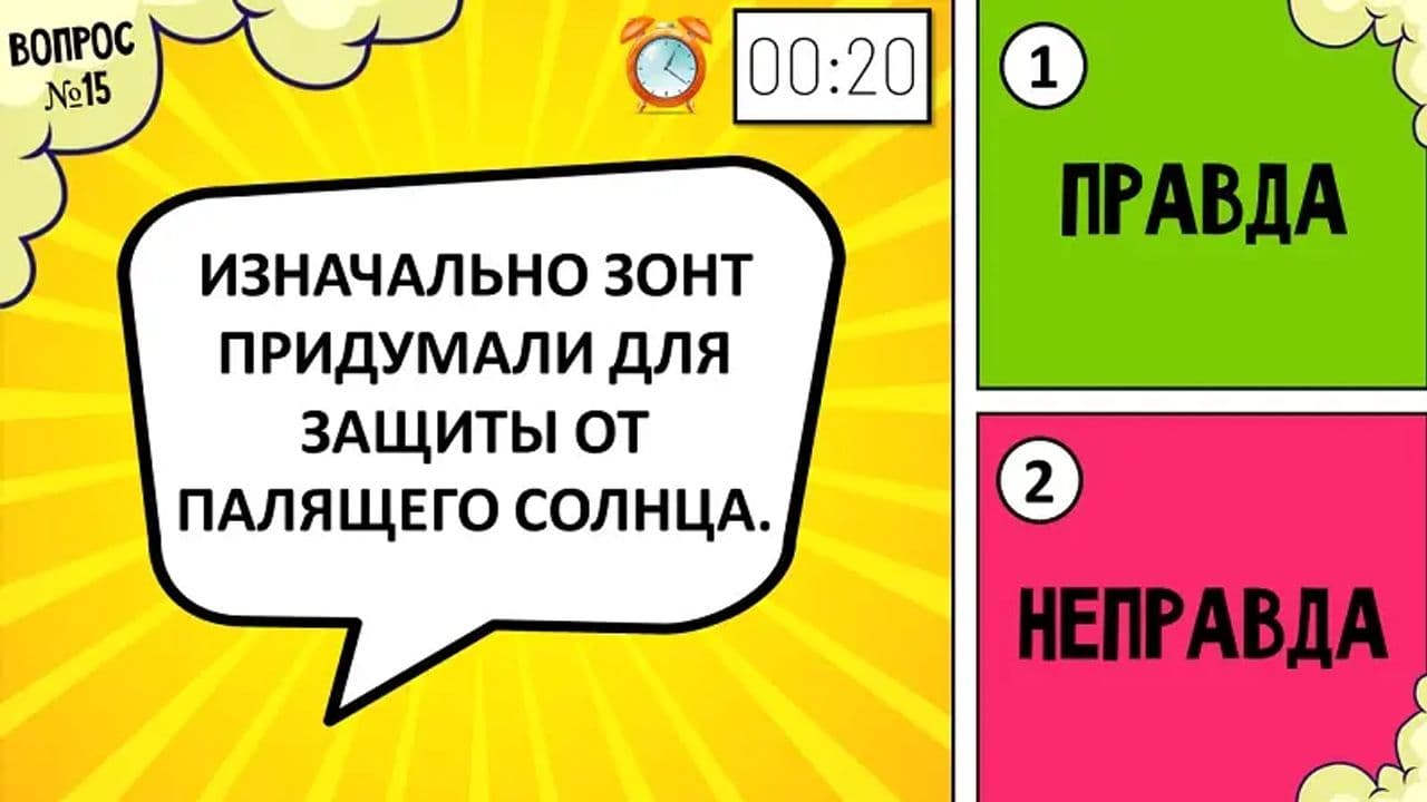 Картинка игры - 3