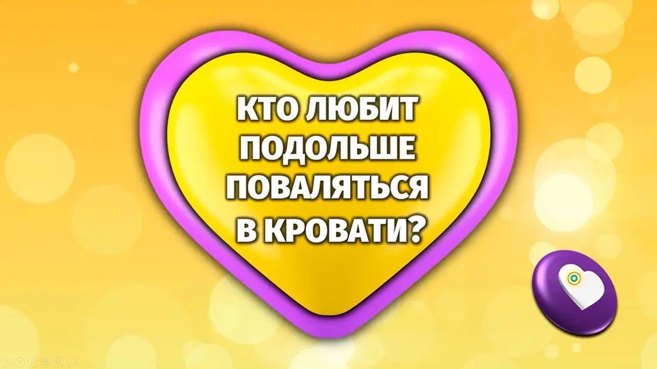 Картинка игры - 4