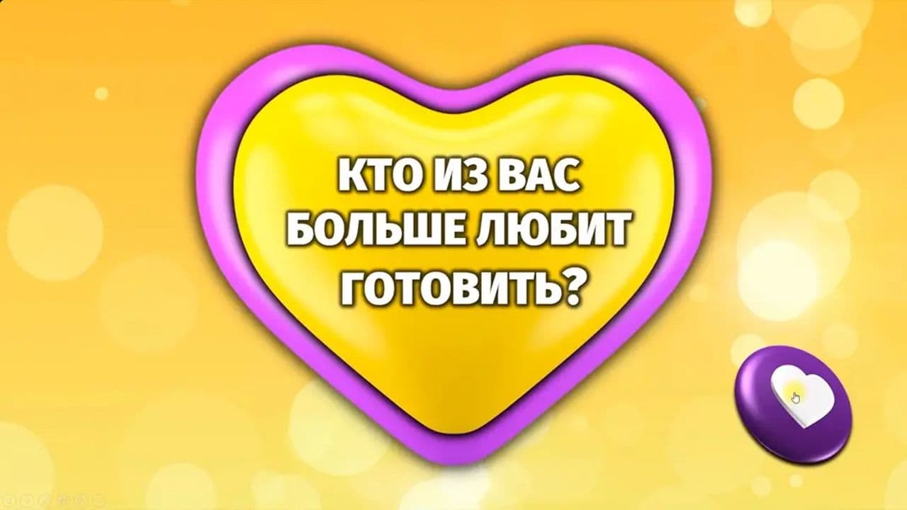 Картинка игры - 3