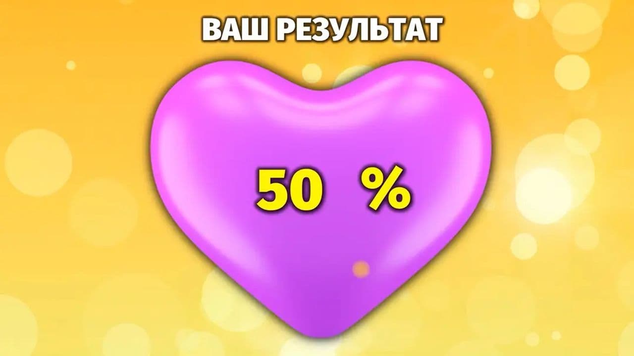 Картинка игры - 2