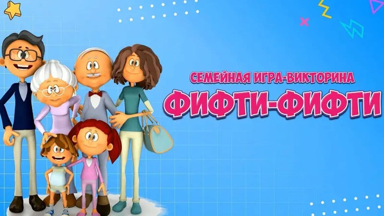 Картинка игры - 1