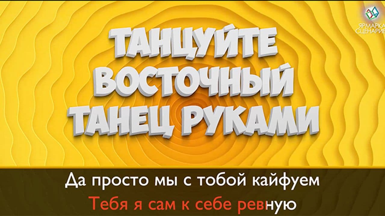 Картинка игры - 7