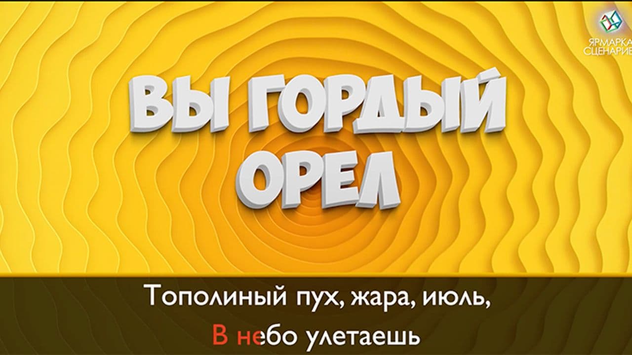 Картинка игры - 6