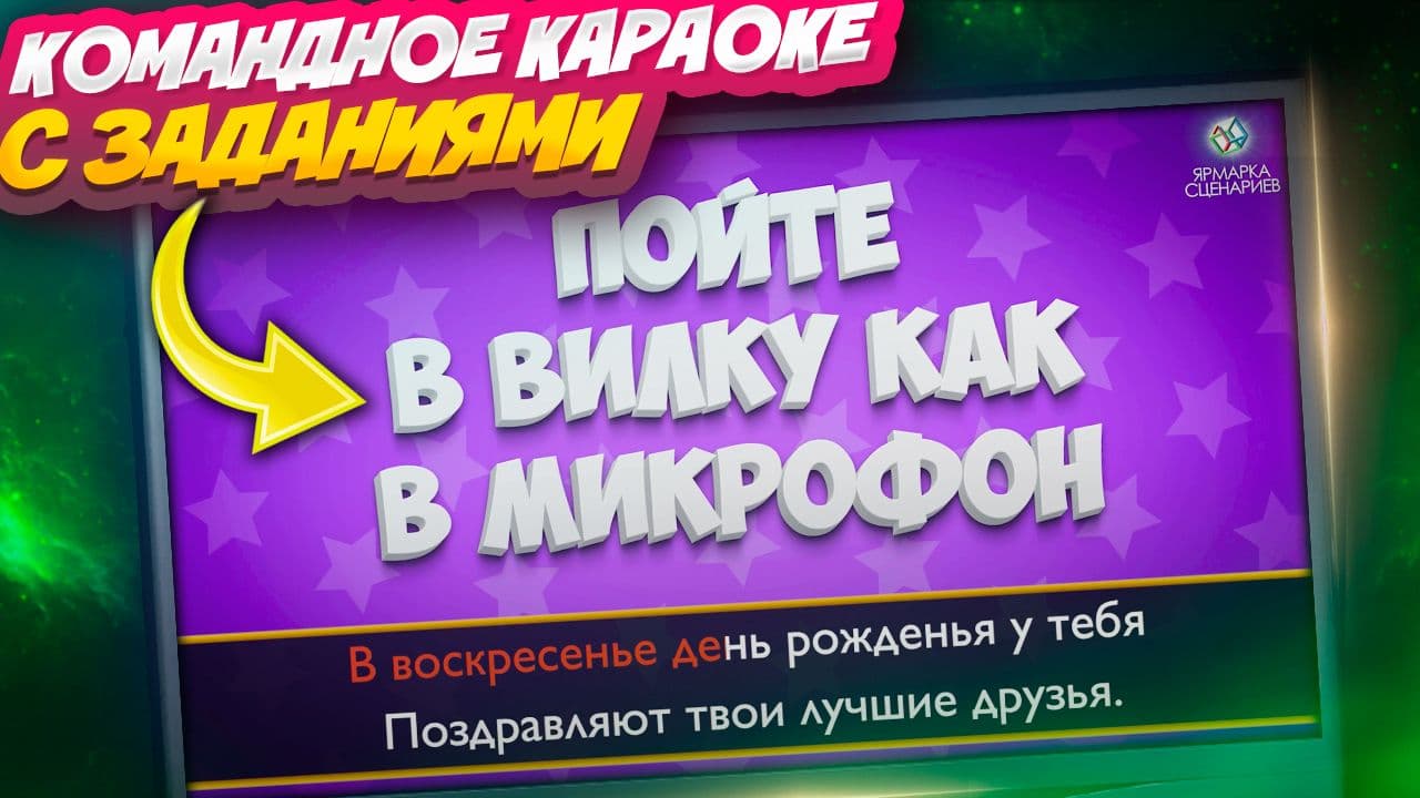 Картинка игры - 1