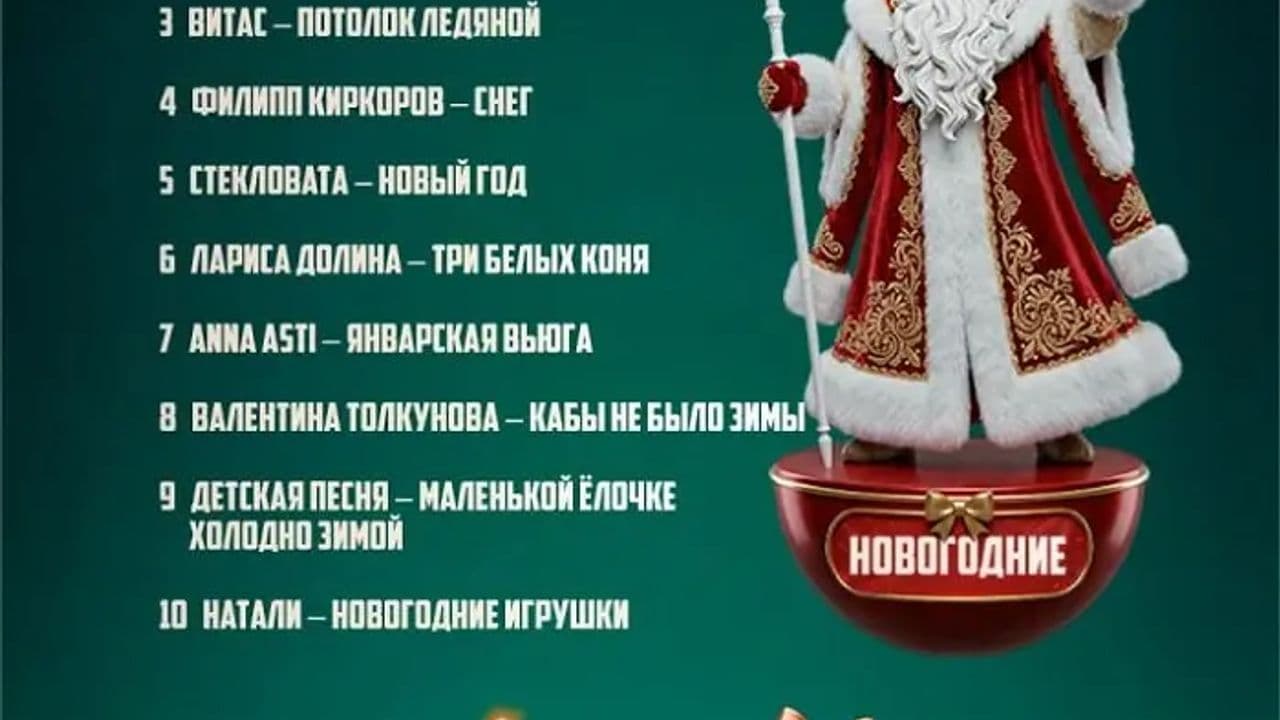 Картинка игры - 5