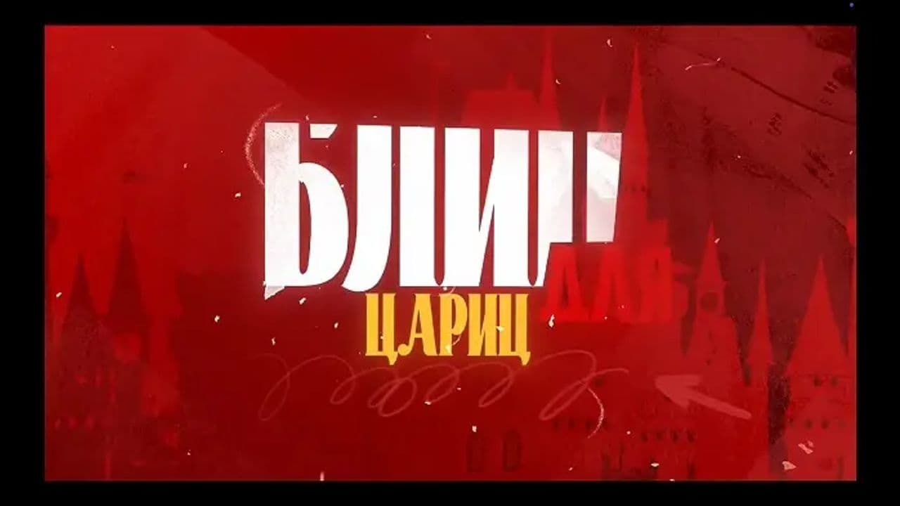 Картинка игры - 2