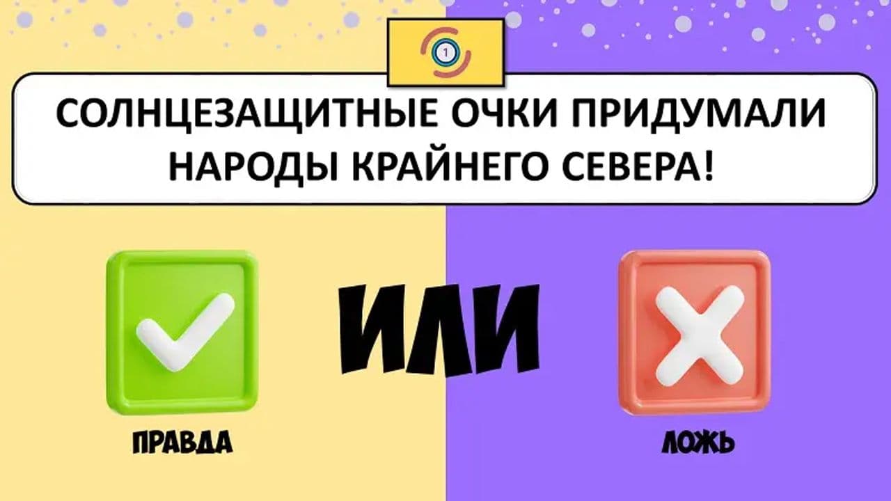 Картинка игры - 3