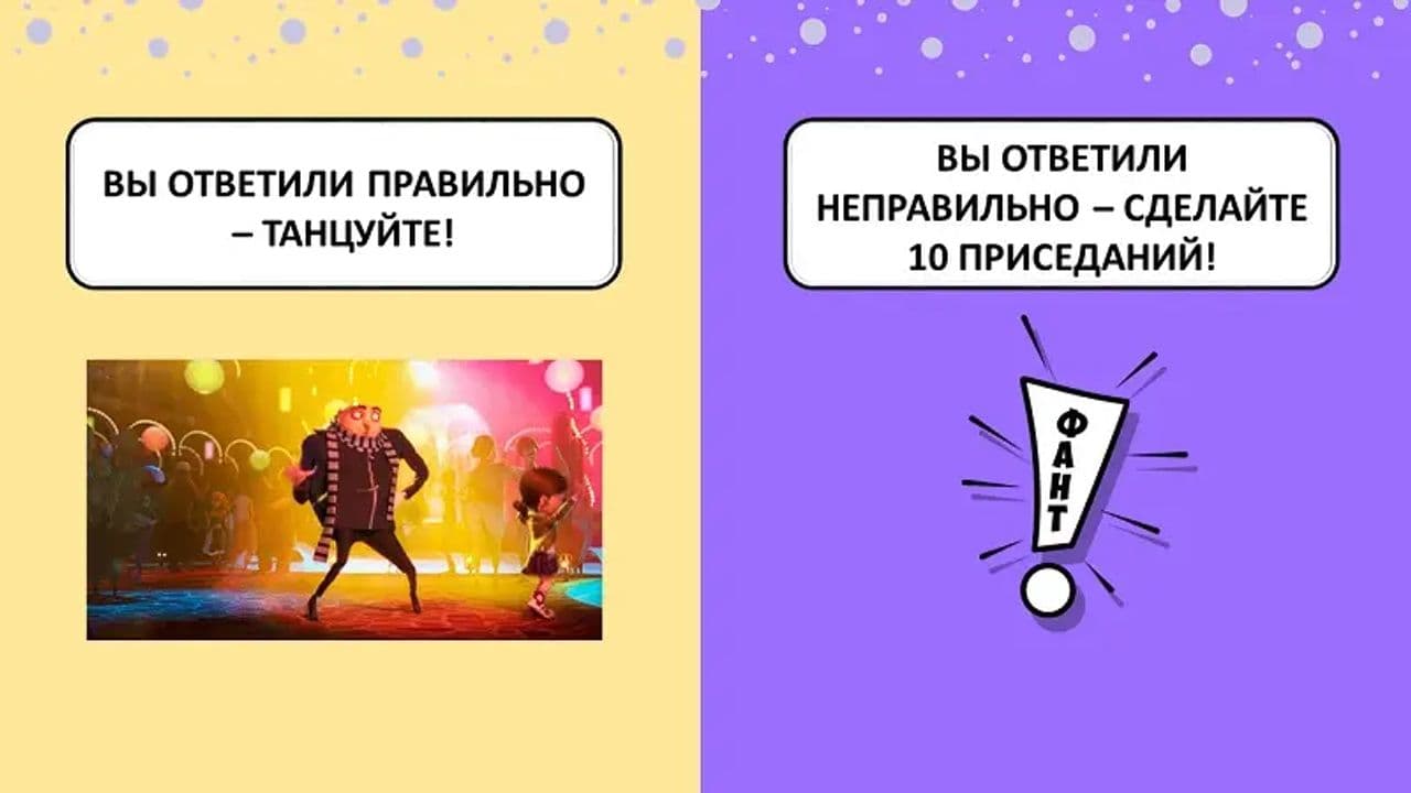 Картинка игры - 5