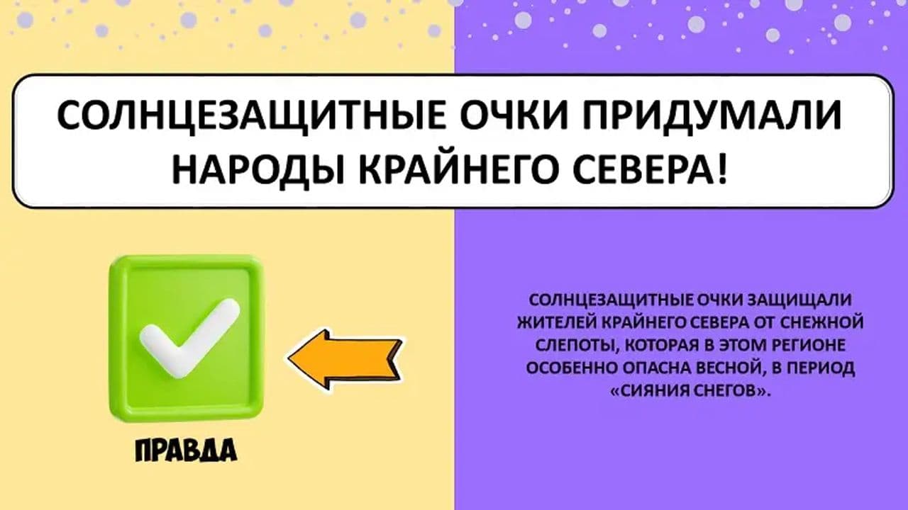 Картинка игры - 4