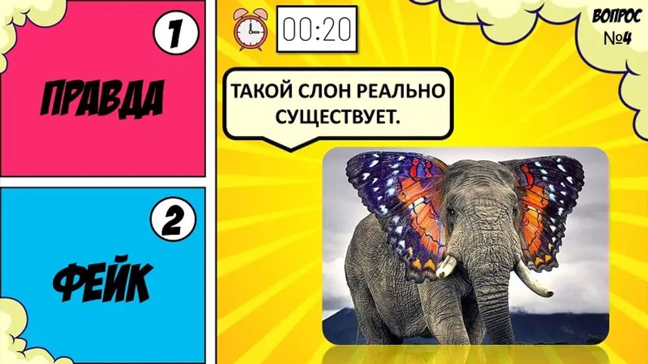 Картинка игры - 4