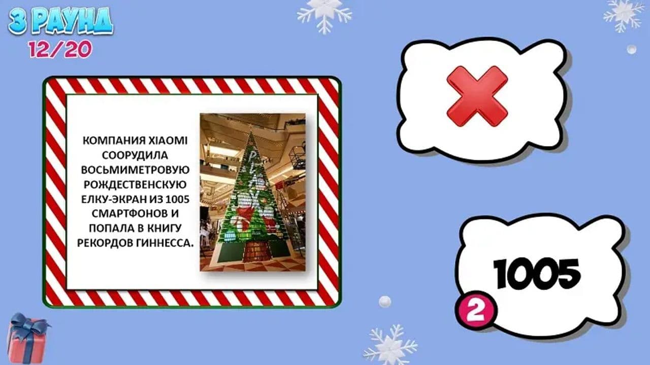 Картинка игры - 4